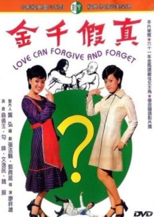 Love Can Forgive and Forget (1971) poster