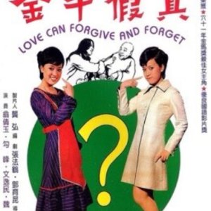 Love Can Forgive and Forget (1971)