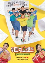 The Ranksters Korean TV Program photo