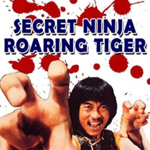 Secret Ninja Roaring Tiger (1982)