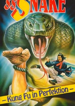 Coil of the Snake (1983) poster