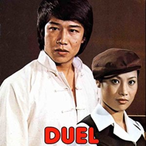 Duel with the Devils (1977)