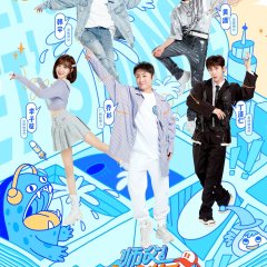 Let's Dance Season 2 Chinese TV Program photo