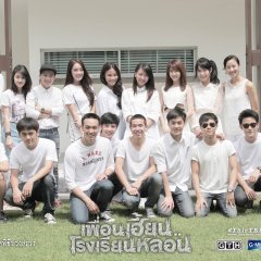 ThirTEEN Terrors (2014) photo