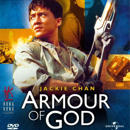 Armour of God 1 (1987)