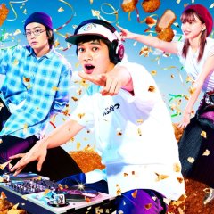 Tonkatsu DJ Agetaro Japanese Movie photo