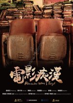 Remember What I Forgot Hong Kong Movie photo