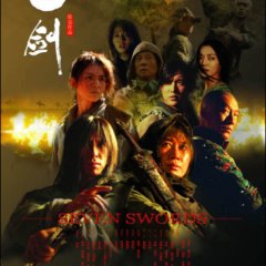 Seven Swords Hong Kong Movie photo