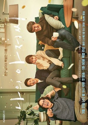 My Mister (2018) poster