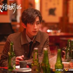 Remembrance of Things Past Chinese Drama photo