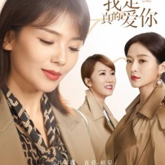 Love Is True (Chinese Drama Review & Summary) ⋆ Global Granary