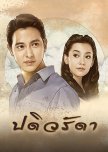 Padiwaradda thai drama review