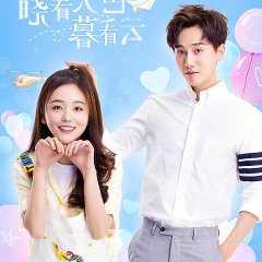 Look at the Sky and See the Cloud Chinese Drama photo