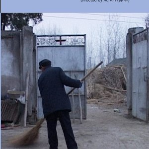 Fangshan Church (2005)