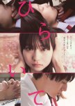 Unlock Your Heart japanese drama review