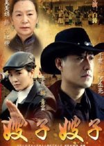 Sister-in-law, Sister-in-law Chinese Drama photo