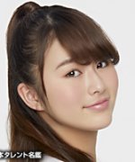 Sumitani Momoka Fotoğraf