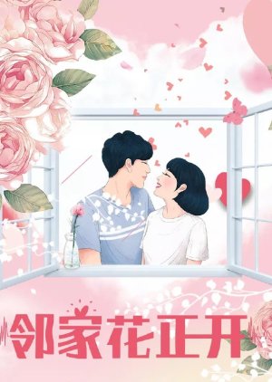 Ling Ju Hua Zheng Kai () poster