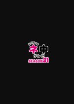 AKB48 Nemousu TV Season 31 Japanese TV Program photo