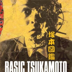 Basic Tsukamoto (2006)