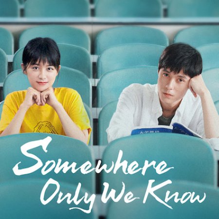 Somewhere We Only Know (2019)