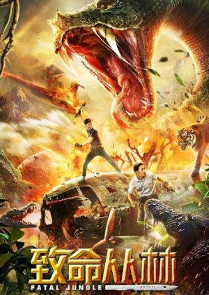 Fatal Jungle (2020) poster