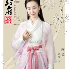 The Legend of Kaifeng Chinese Drama photo