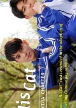 Give Me to the Wolf Director Chinese Drama photo