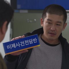 Intern Detective Oh Gyeon Sik Korean Drama photo