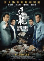 Chasing the Dragon 2