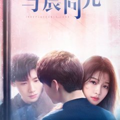 Irreplaceable Love Chinese Drama photo