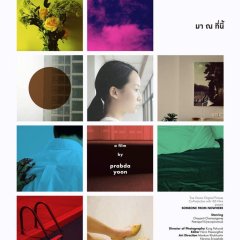 Someone from Nowhere Thai Movie photo