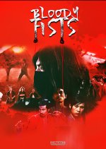 The Bloody Fists Hong Kong Movie photo