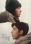 Josee korean drama review