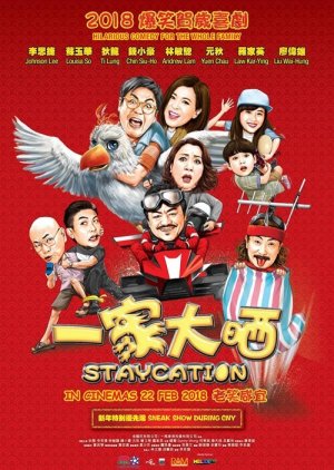Staycation 2018 (2018) poster