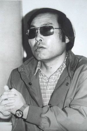 Yoshitada Sone
