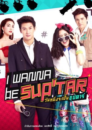 I Wanna Be Sup'Tar (2015) poster