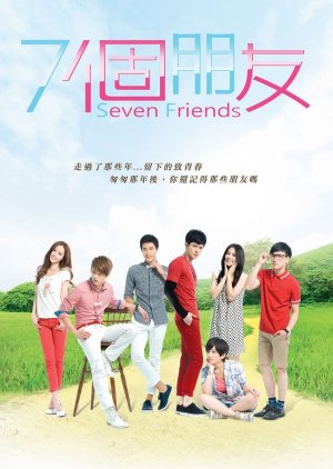 Seven Friends (2014) poster