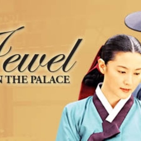 Kamisama no Boto  (2013)