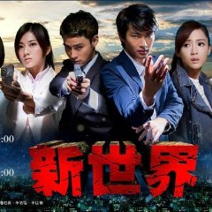 The New World Taiwanese Drama photo