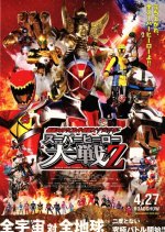 Kamen Rider × Super Sentai × Space Sheriff: Super Hero Taisen Z Japanese Movie photo