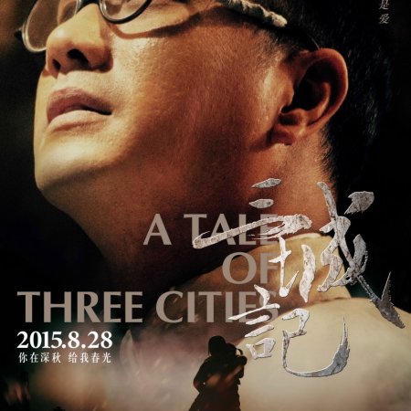 The Tale of Three Cities  (2015)