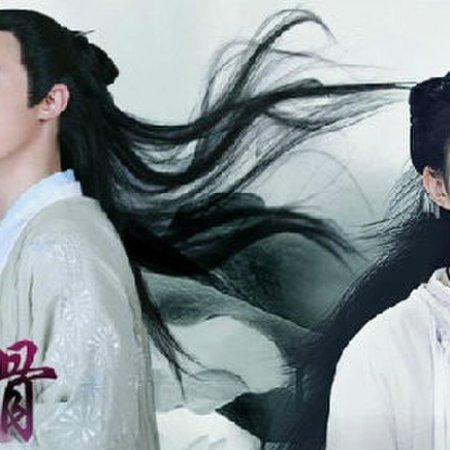 Kamisama no Boto  (2013)