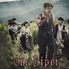 The Piper Korean Movie photo