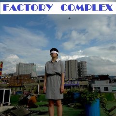 Factory Complex Korean Movie photo