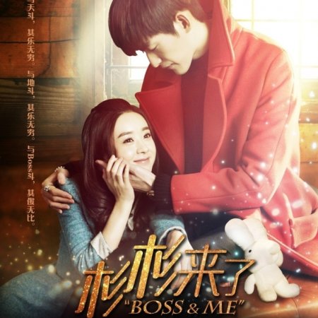 Kamisama no Boto  (2013)