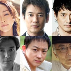 Napoleon no Mura Japanese Drama photo