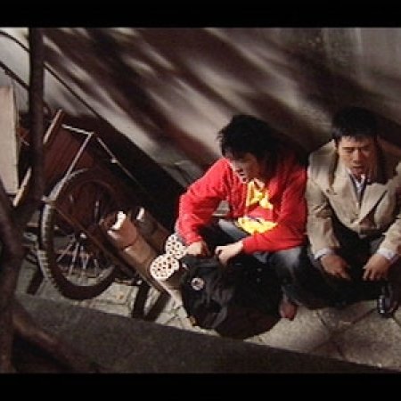 Kamisama no Boto  (2013)