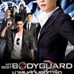 My Best Bodyguard (2010)