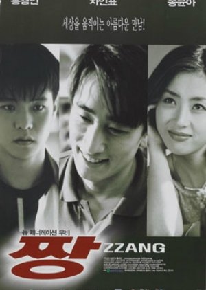 Zzang (1998) poster